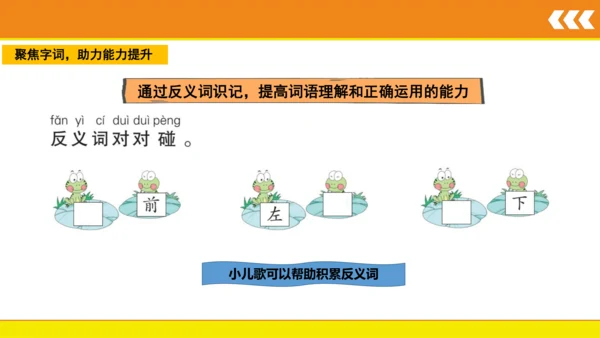 5 影子  课件
