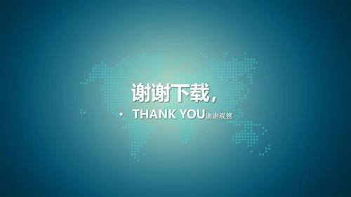精品微商微营销PPT动态模板