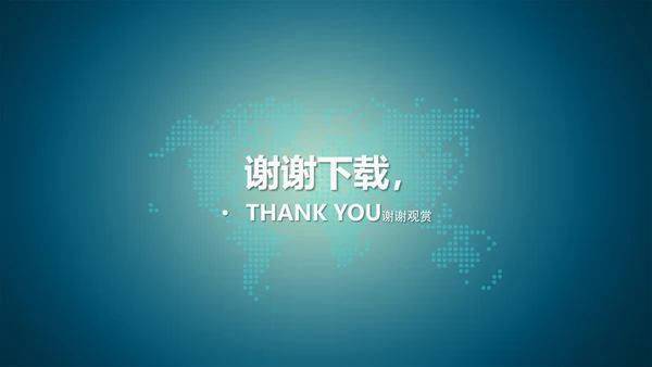 精品微商微营销PPT动态模板
