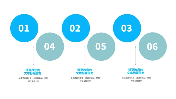 黑色扁平风时尚简约商务总结汇报PPT模板