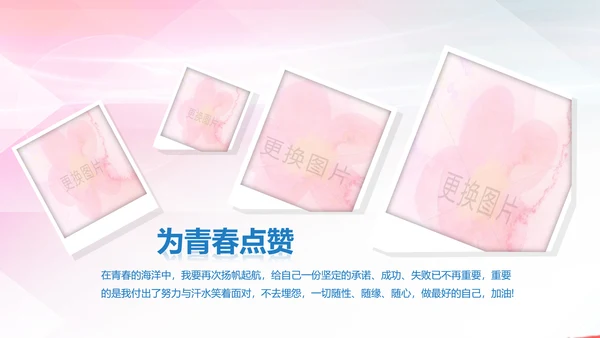 水彩青春正能量五四青年节共青团团委总结PPT模板