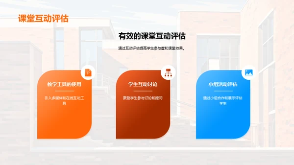 卓越教学，品质保障