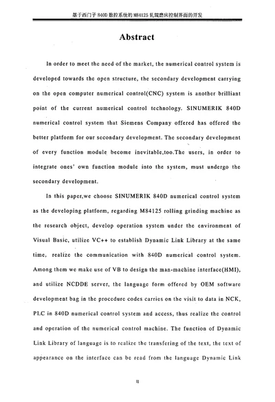 基于西门子840d数控系统的m84125轧辊磨床控制界面的开发机械制造及其自动化专业毕业论文