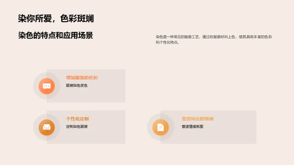 3D风其他行业教学课件PPT模板