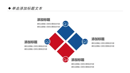 精美加拿大留学全球旅游出国留学高端教育PPT模板