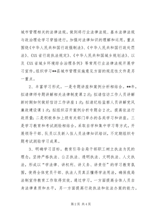 依法治县工作要点 (2).docx