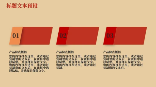 天安门五四青年节通用PPT模版
