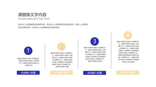 卡通插画风为梦想拼搏高考主题PPT模板