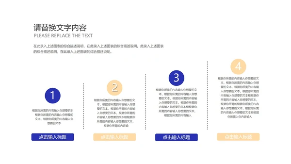 卡通插画风为梦想拼搏高考主题PPT模板