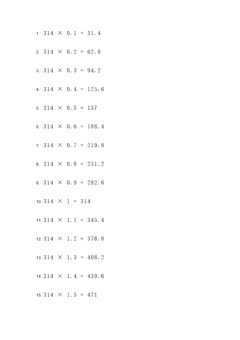 314的小数乘法计算题