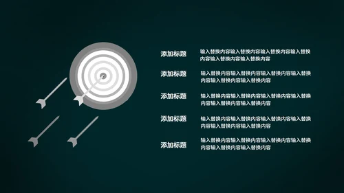黑色卡通风万圣节营销活动策划方案PPT模板