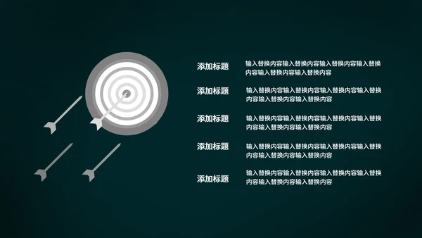 黑色卡通风万圣节营销活动策划方案PPT模板