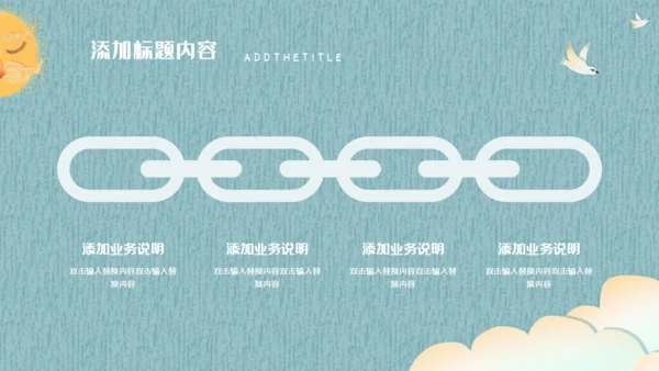 卡通可爱清新家长会通用PPT