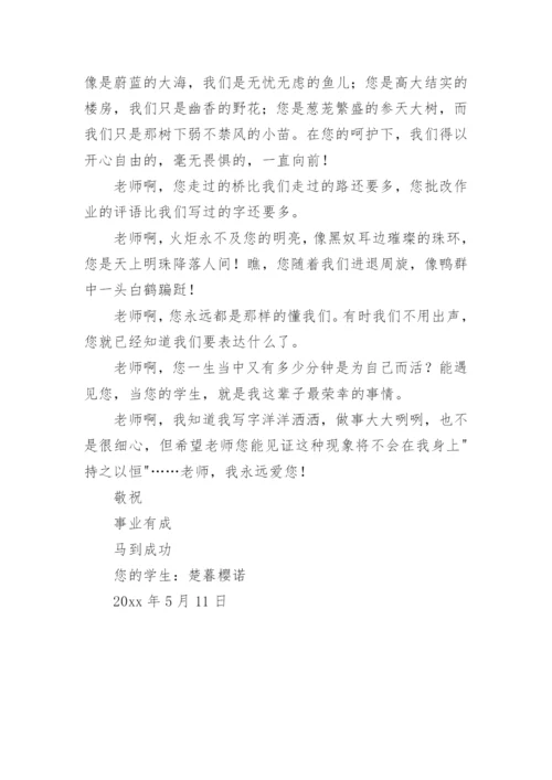 绿叶赞议论文.docx