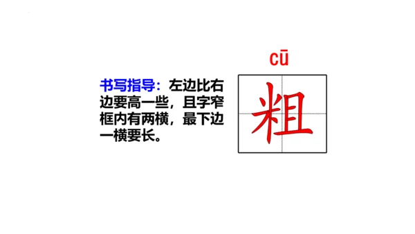 1《大青树下的小学》(课件)