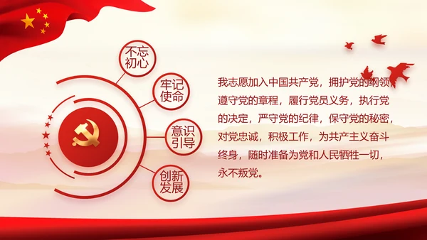 加强党风廉政建设年终工作总结PPT