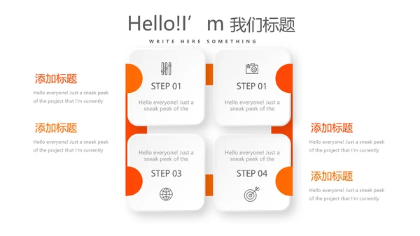 红色金融保险行业保险公司年年终总结汇报动态PPT