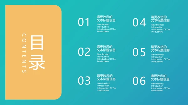 绿色卡通风幼儿暑期英语班PPT模板