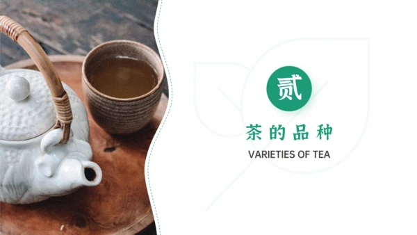 绿色清新风一杯抹茶产品介绍通用PPT模板