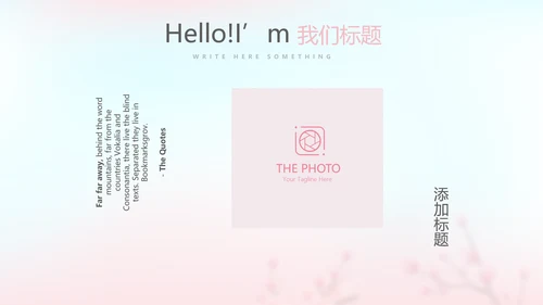 春季补水面膜动态PPT