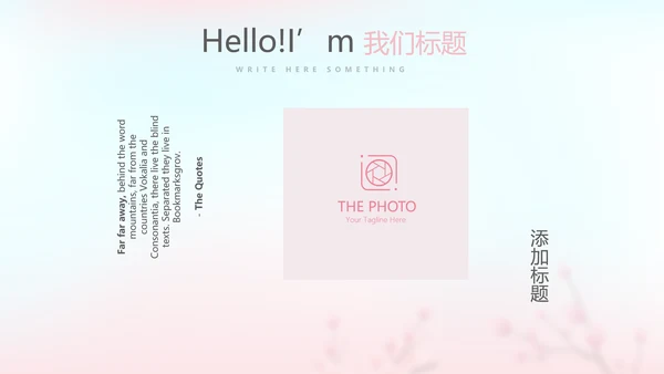 春季补水面膜动态PPT