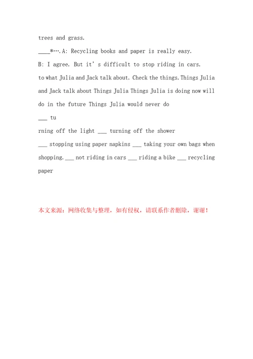 人教新目标英语九年级unit15sectionA1