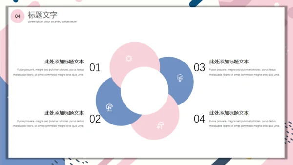 清新日韩系撞色白领工作总结通用PPT模板