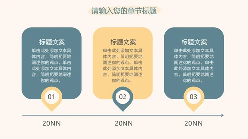 蓝黄蜡笔绘画简约PPT模板