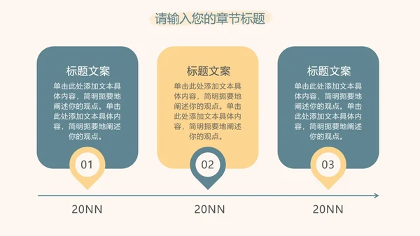 蓝黄蜡笔绘画简约PPT模板