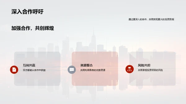 揭示企业财富之路