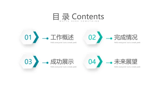 蓝色医疗医药代表经验分享动态PPT
