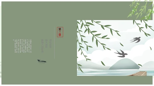 春天你好简约风总结汇报通用PPT模板