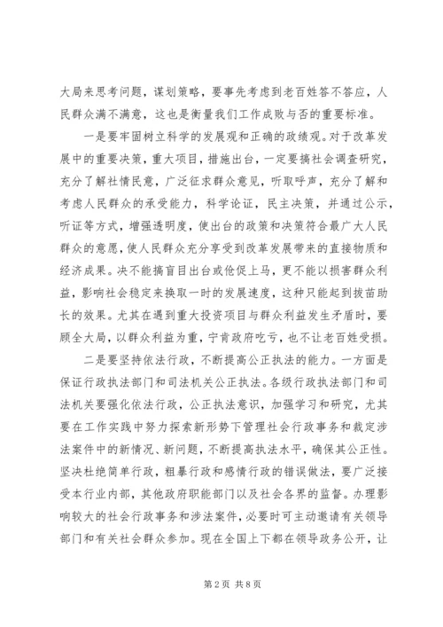 努力营造和谐顺畅的信访工作环境征文.docx