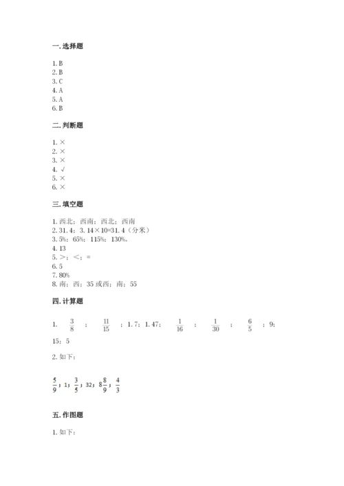 小学六年级上册数学期末测试卷附答案（a卷）.docx