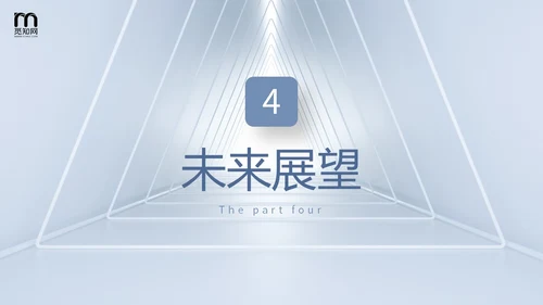 素雅建筑空间感公司简介企业产品介绍PPT公司介绍
