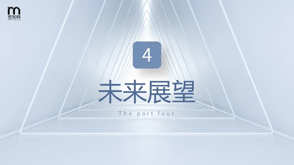 素雅建筑空间感公司简介企业产品介绍PPT公司介绍