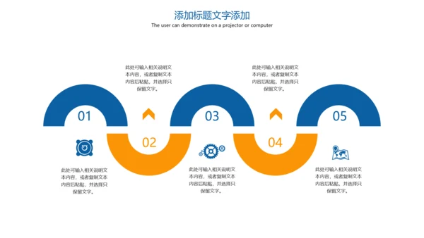 化学实验研究实验数据汇报PPT模板