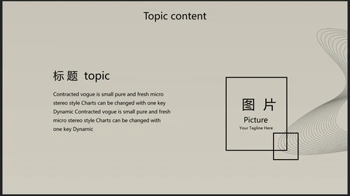 创意唯美瑜伽健身动态PPT模板