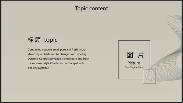 创意唯美瑜伽健身动态PPT模板