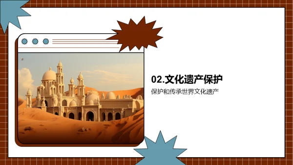 3D风教育培训教学课件PPT模板