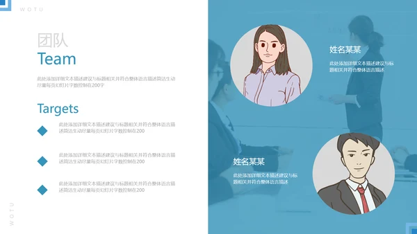 欧美风简约企业宣传工作汇报通用PPT模板