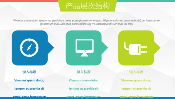 欧美低面商务汇报通用PPT模板