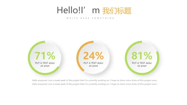 绿色简约口腔健康护理动态PPT