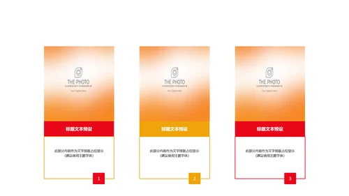 红色大气市场监督管理局情况汇报动态PPT
