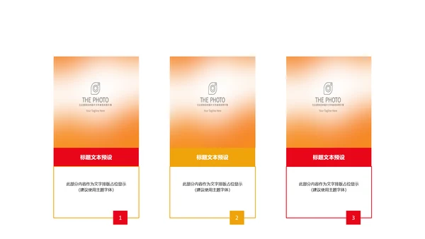 红色大气市场监督管理局情况汇报动态PPT
