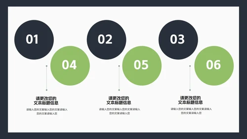 商务风深色渐变几何工作总结汇报PPT模板