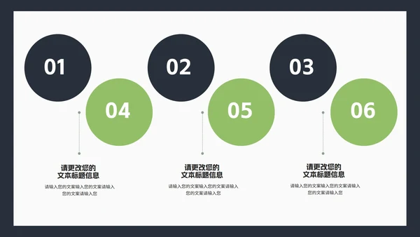 商务风深色渐变几何工作总结汇报PPT模板