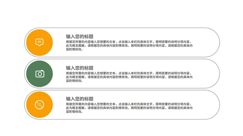 简约风绿色清明节二十四节气汇报演讲PPT模板