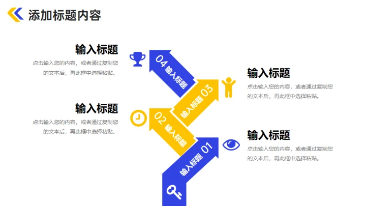 企业课题研究计划简约大气商务通用PPT模板