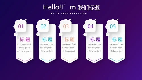 在线教育培训网课工作总结计划动态PPT模板